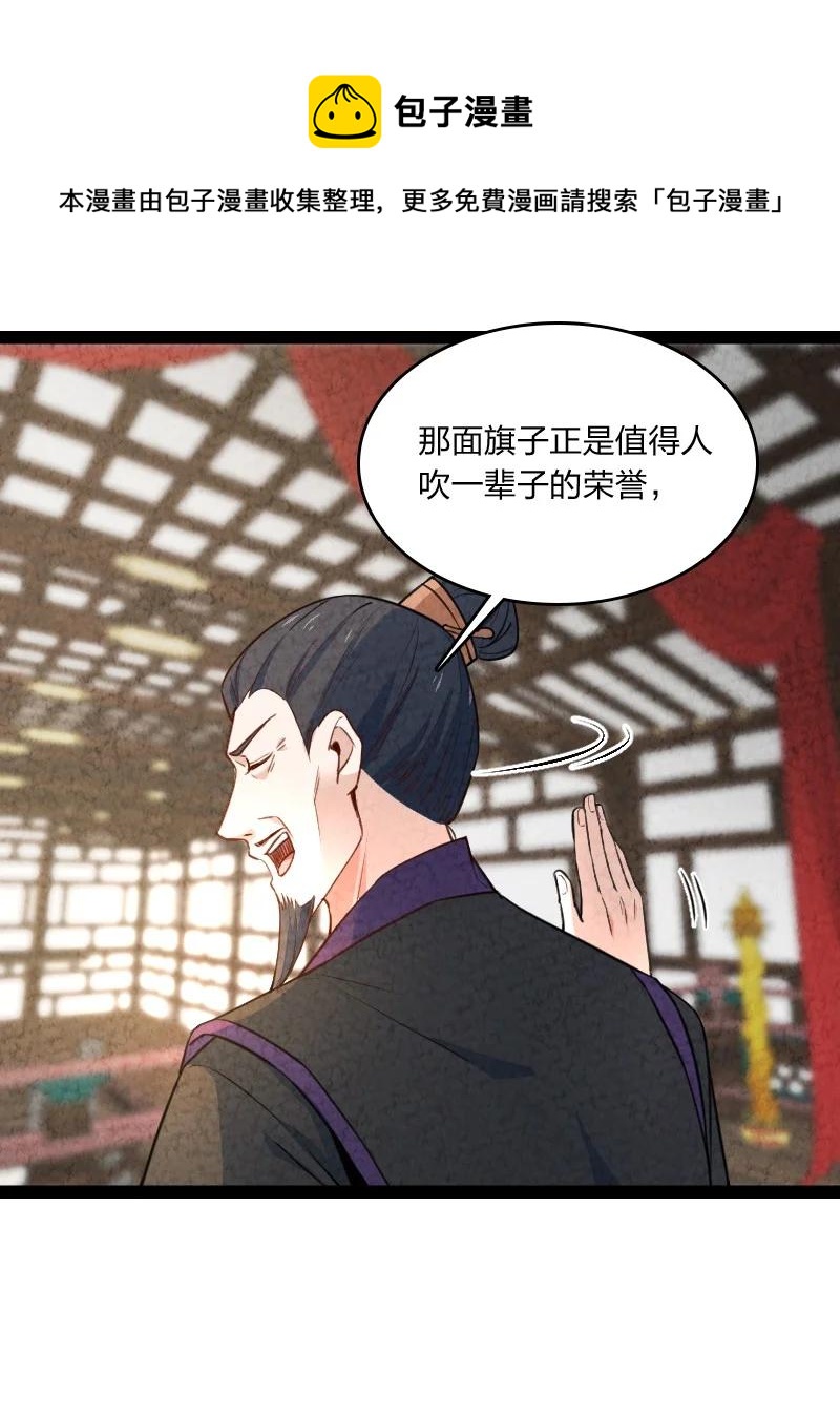 038 能吃多少吃多少16
