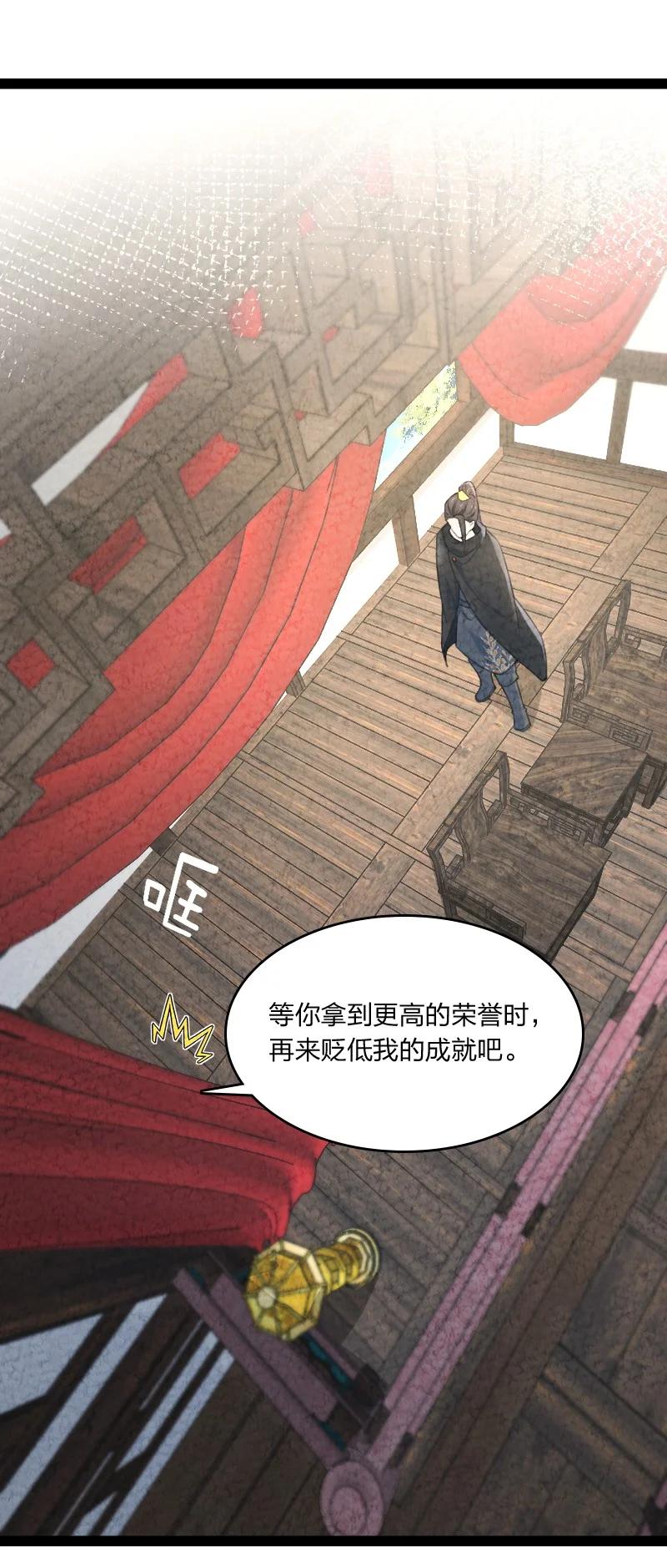 038 能吃多少吃多少17