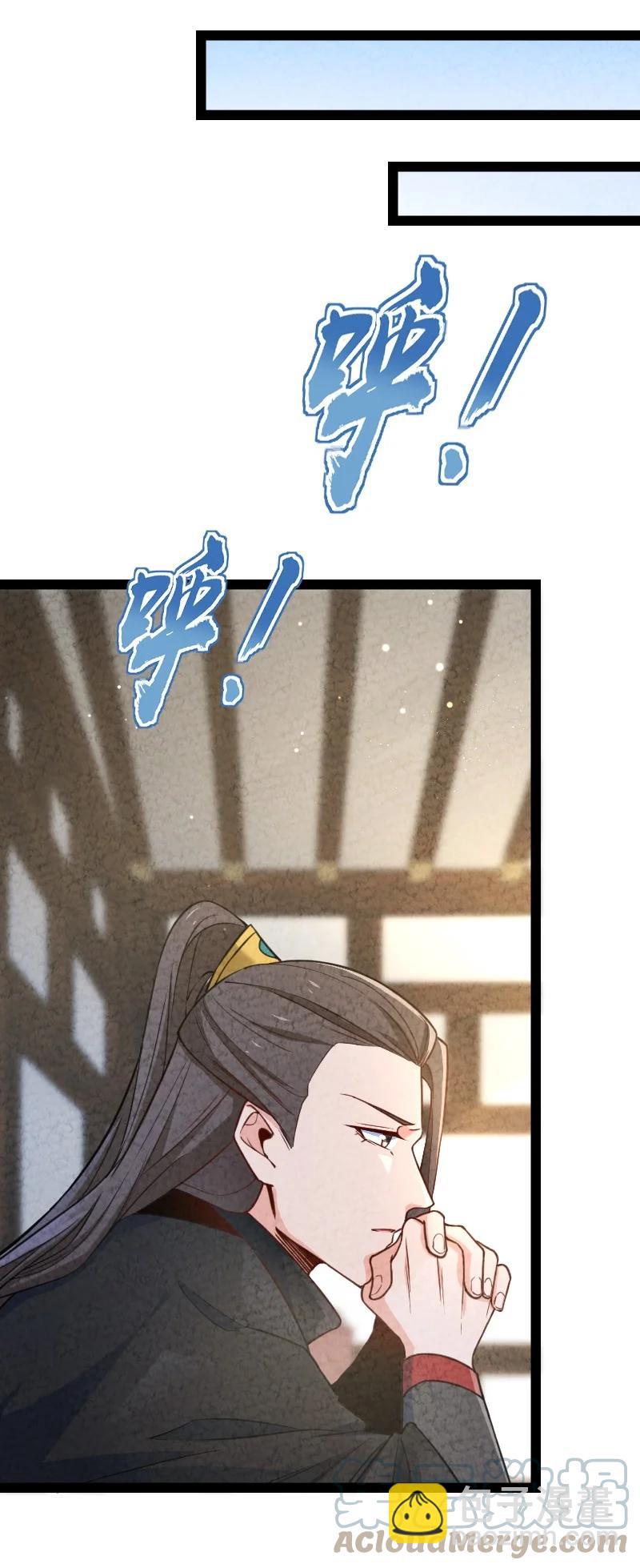038 能吃多少吃多少18