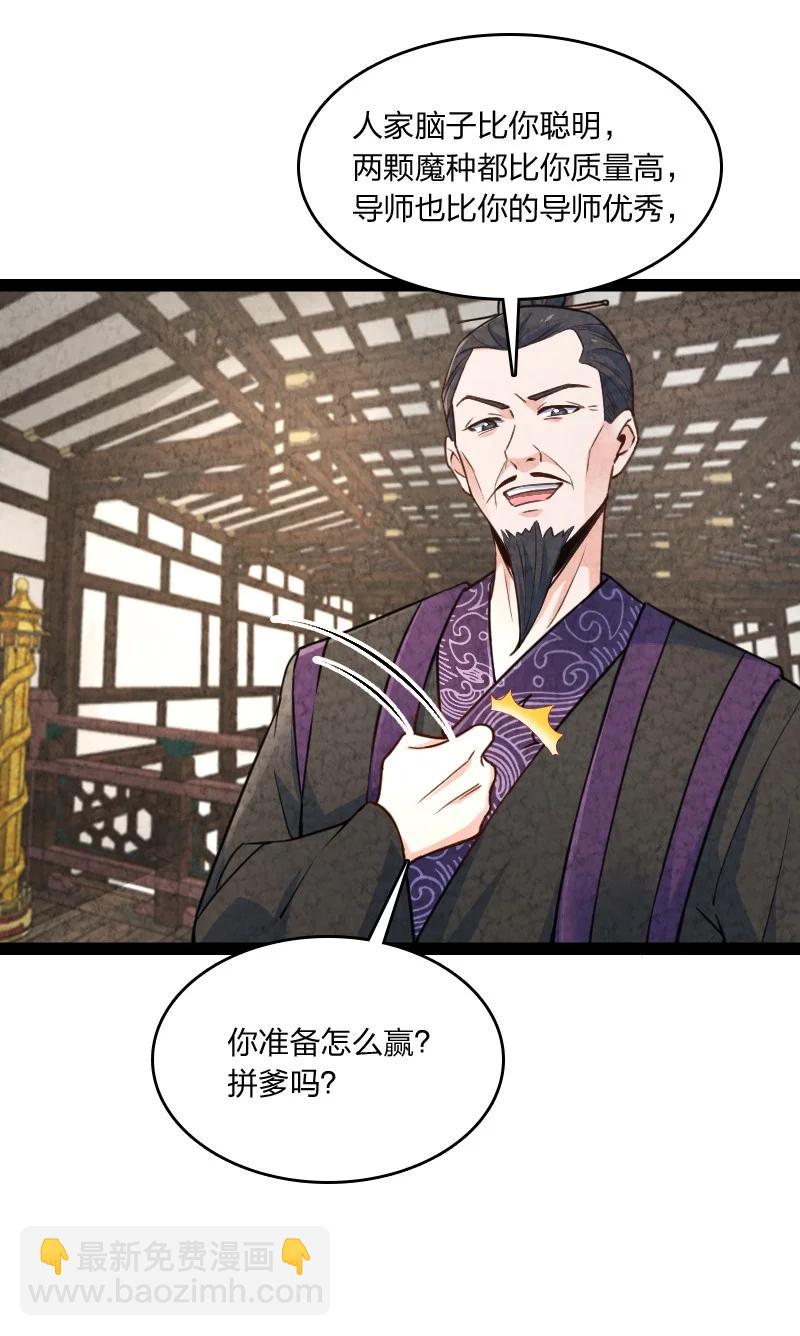 038 能吃多少吃多少2