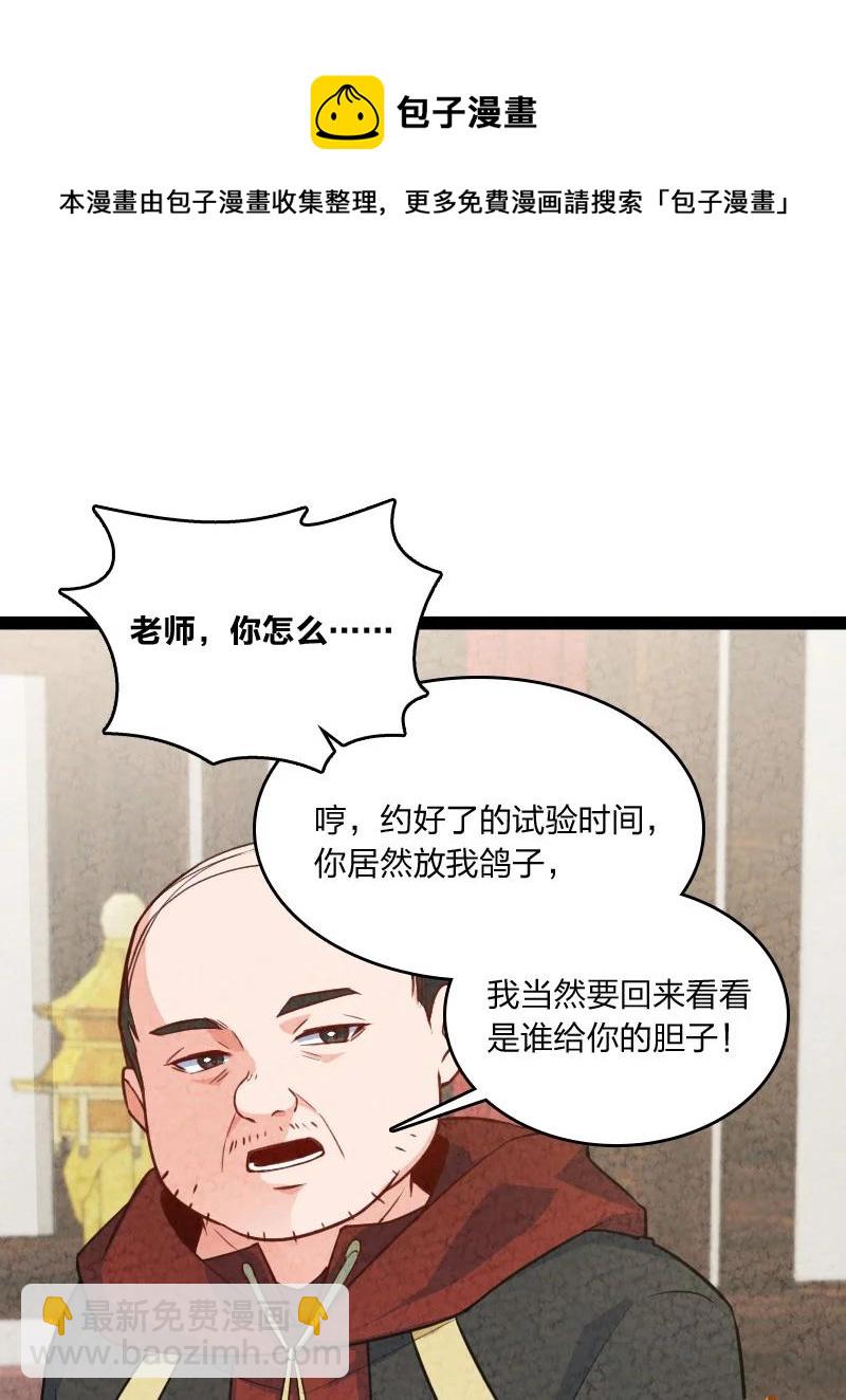 038 能吃多少吃多少20