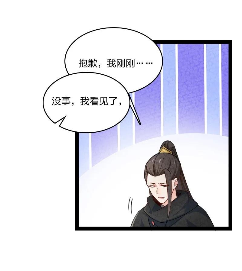 038 能吃多少吃多少22