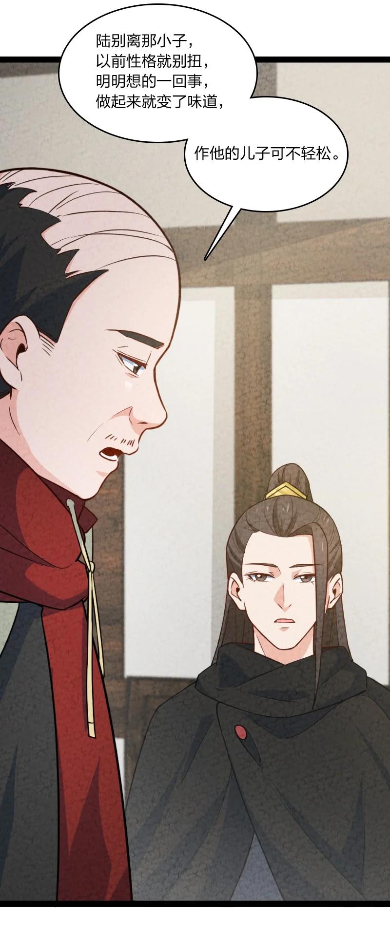 038 能吃多少吃多少23