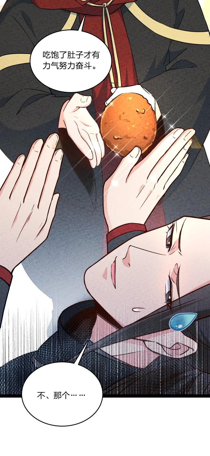 038 能吃多少吃多少25