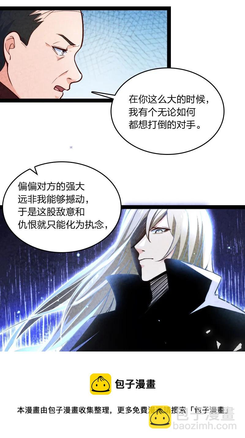 038 能吃多少吃多少28