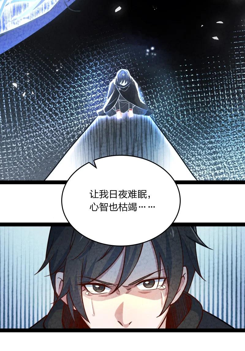 038 能吃多少吃多少29