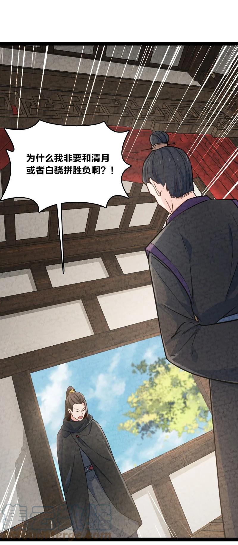 038 能吃多少吃多少3