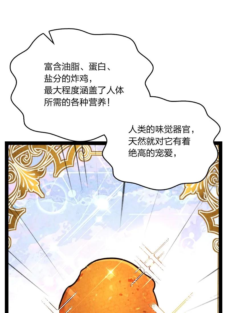 038 能吃多少吃多少31