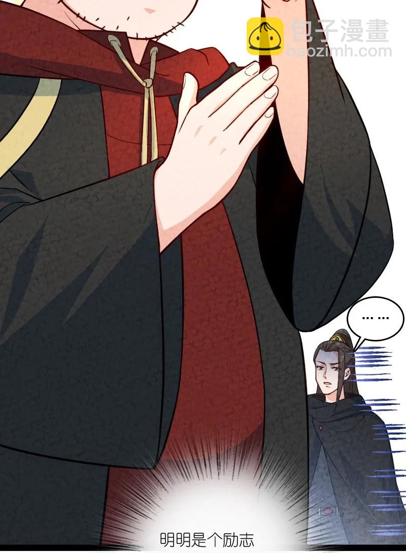 038 能吃多少吃多少34