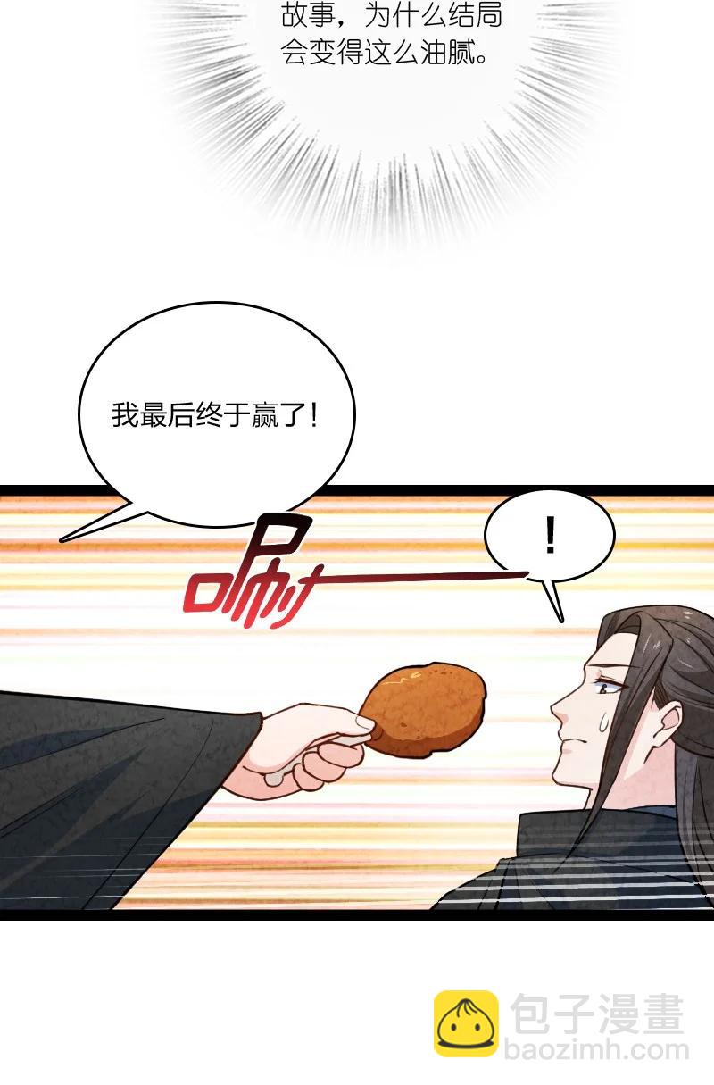038 能吃多少吃多少35