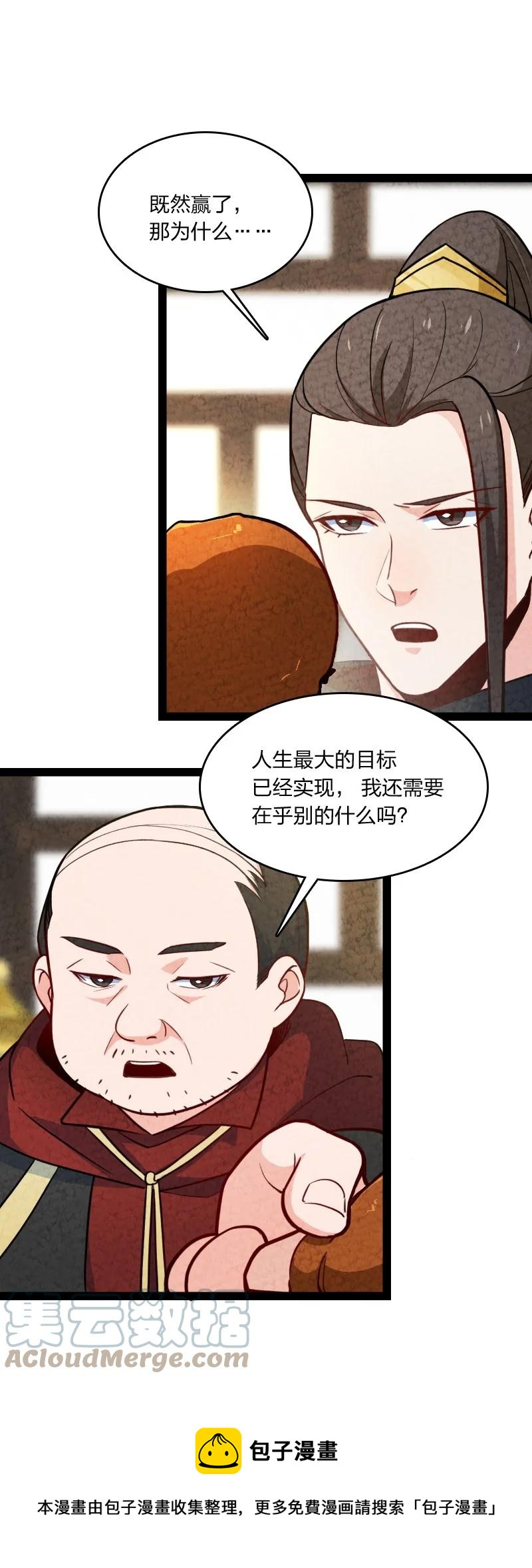 038 能吃多少吃多少36