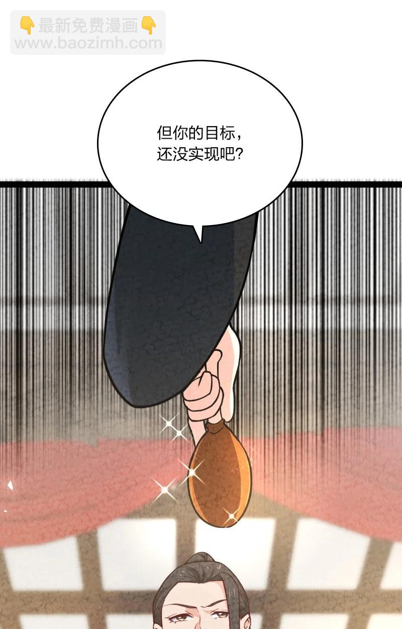 038 能吃多少吃多少37