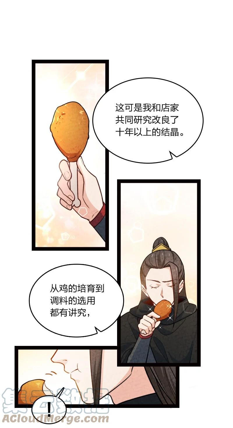 038 能吃多少吃多少39