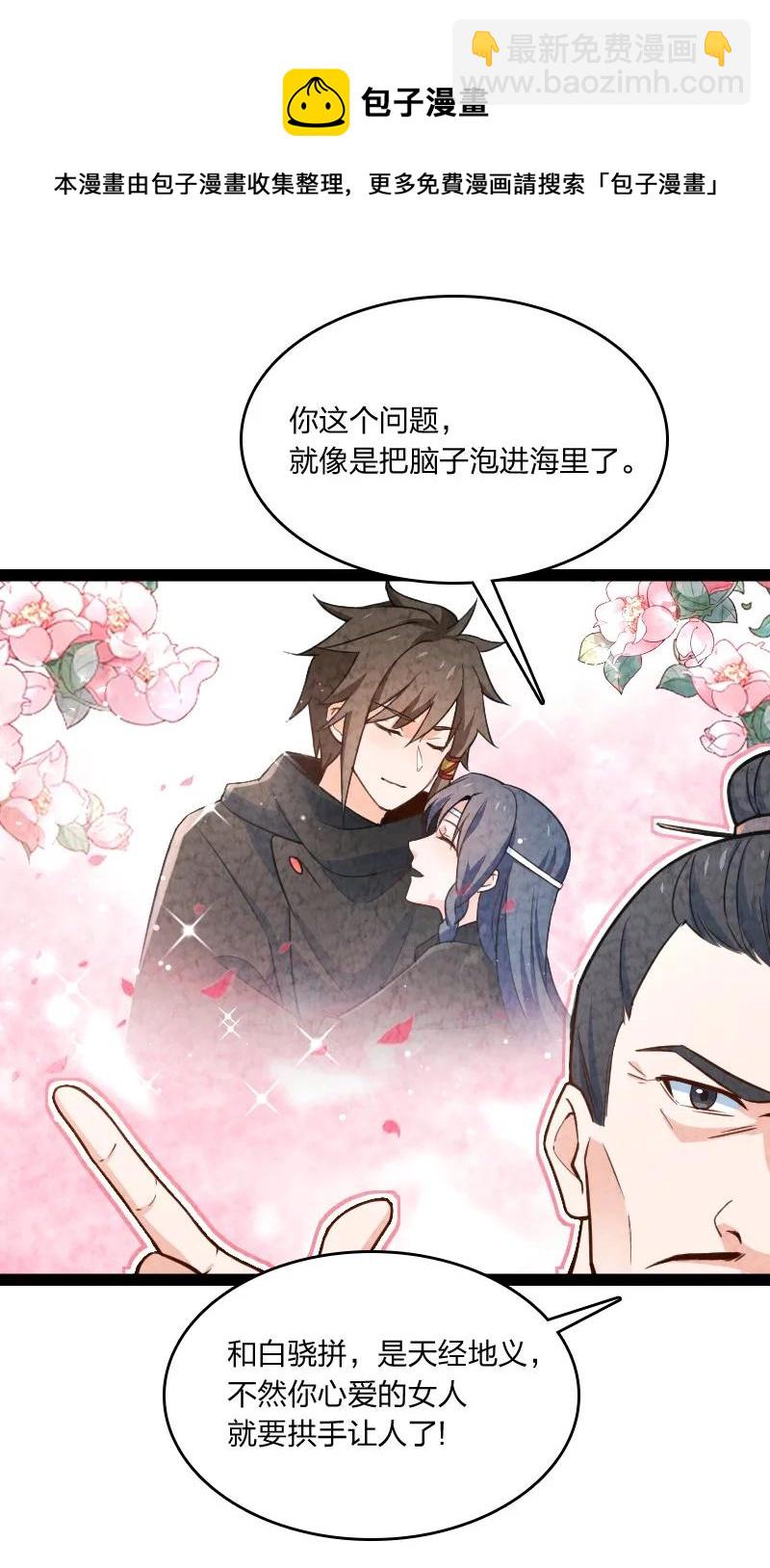 038 能吃多少吃多少4