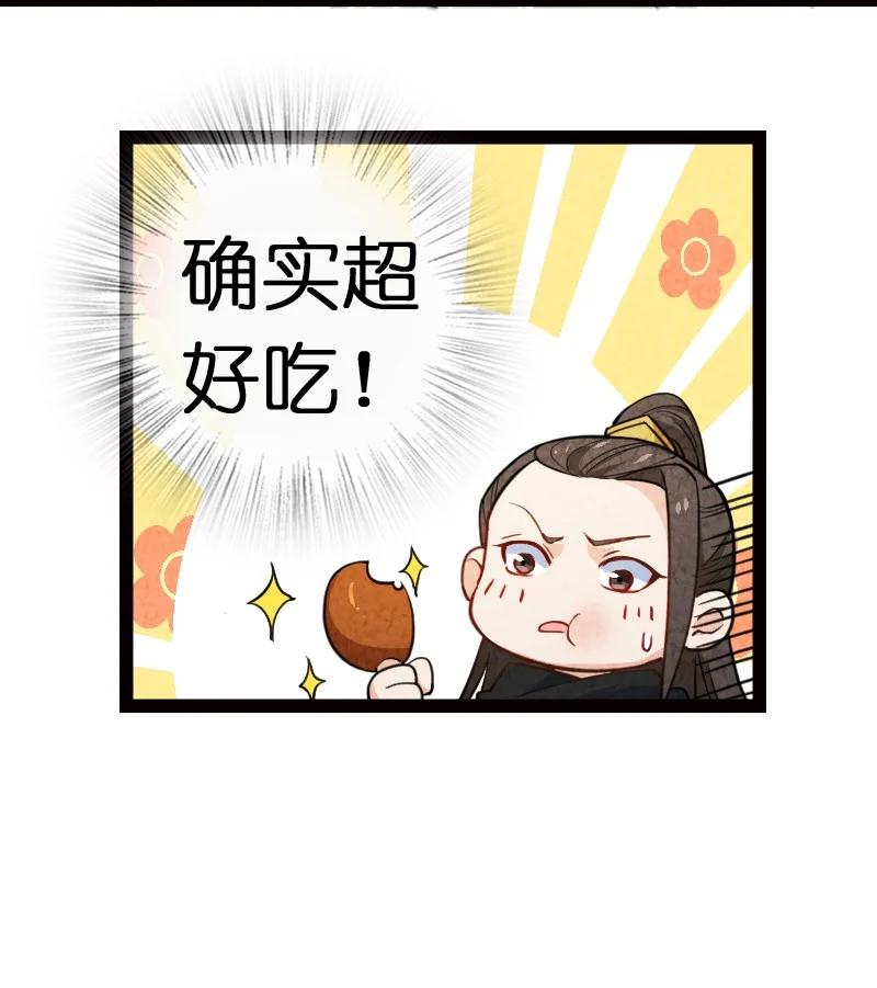 038 能吃多少吃多少41