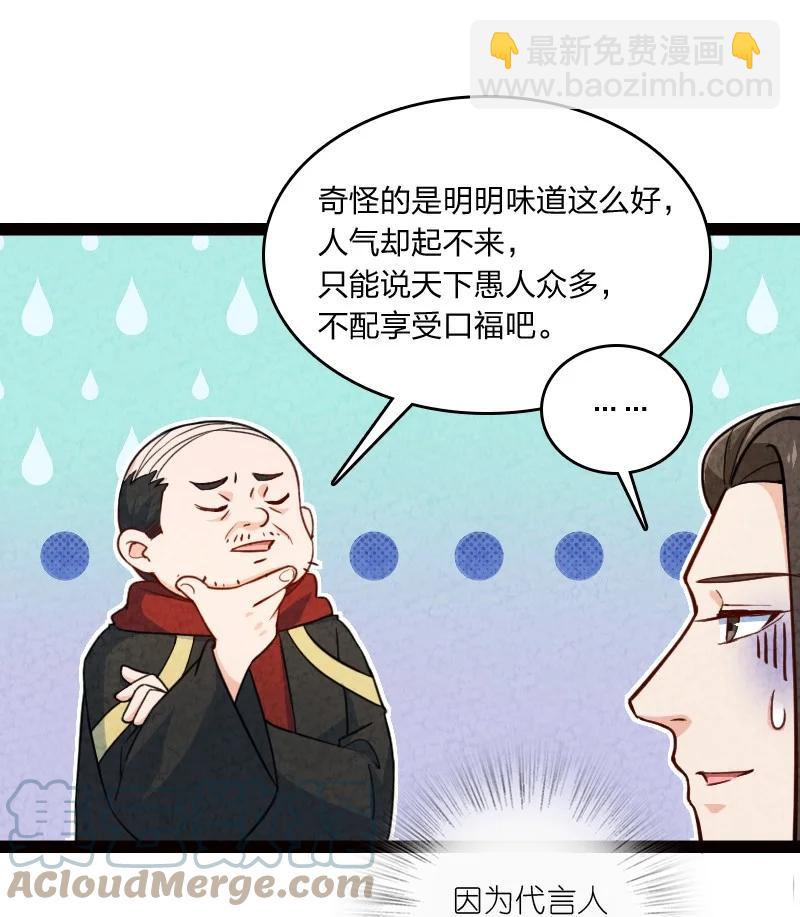 038 能吃多少吃多少42