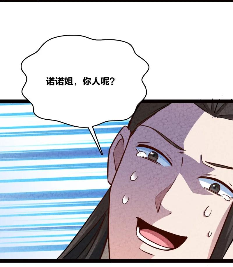 038 能吃多少吃多少49