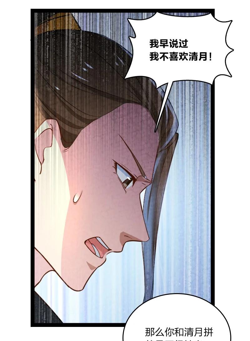 038 能吃多少吃多少5
