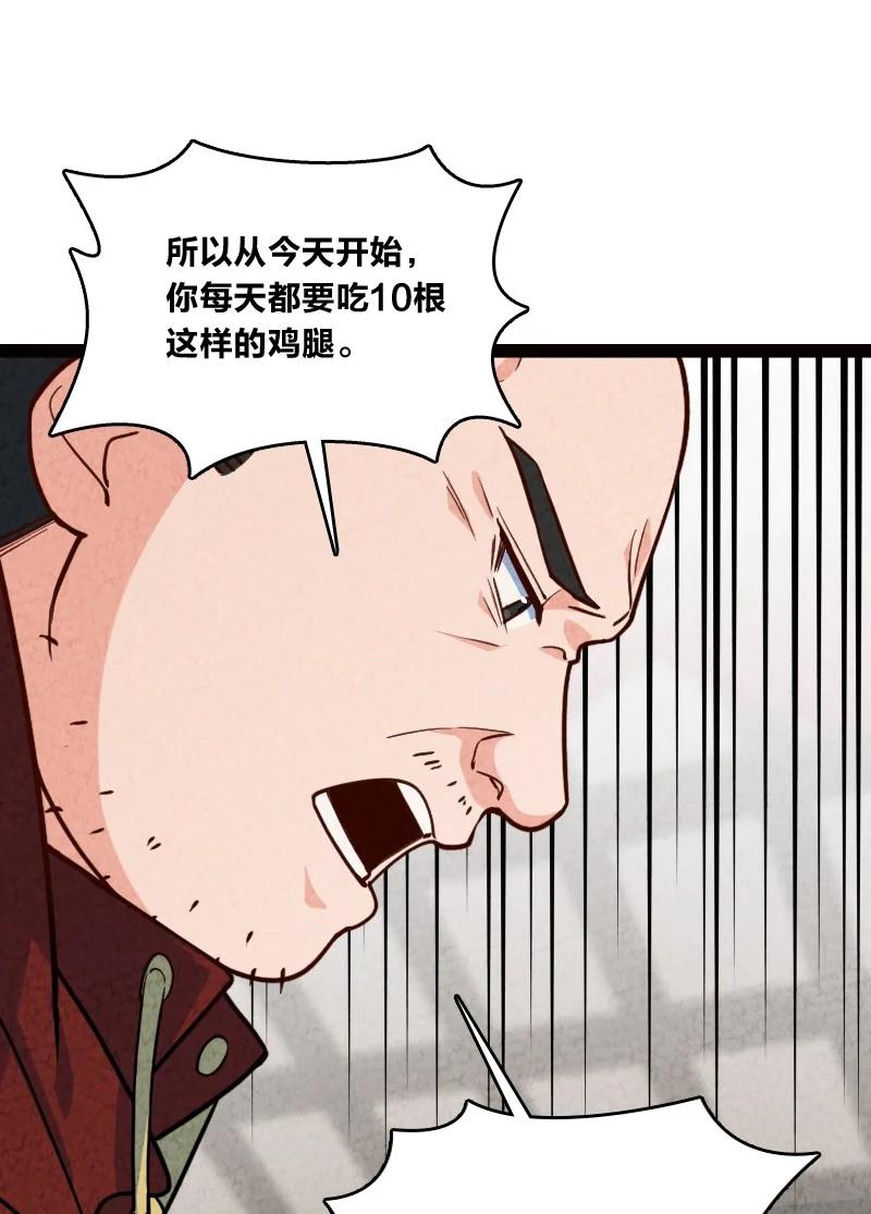 038 能吃多少吃多少50
