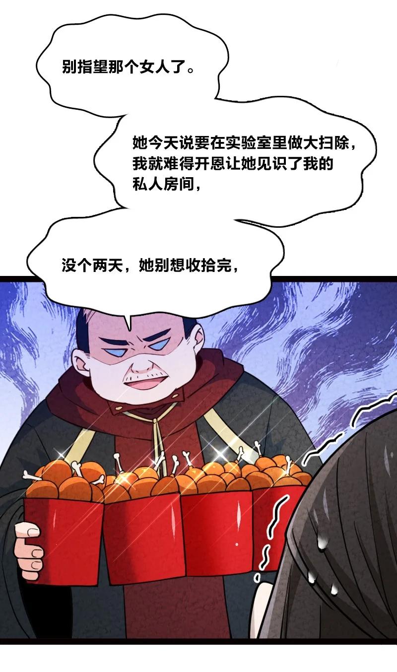 038 能吃多少吃多少54