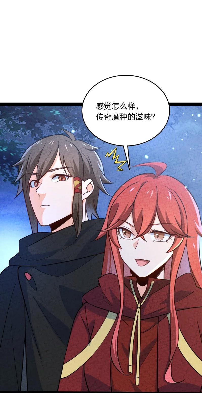 038 能吃多少吃多少59
