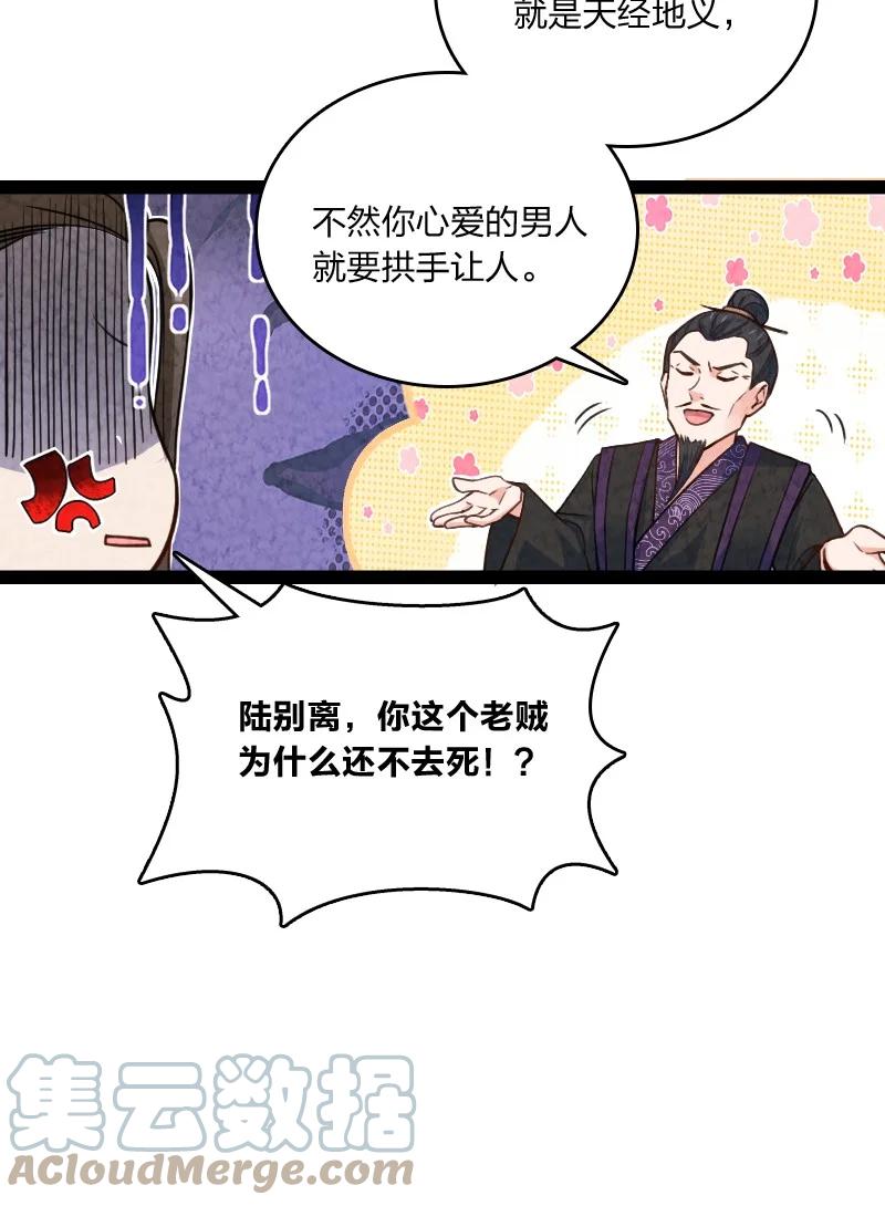038 能吃多少吃多少6