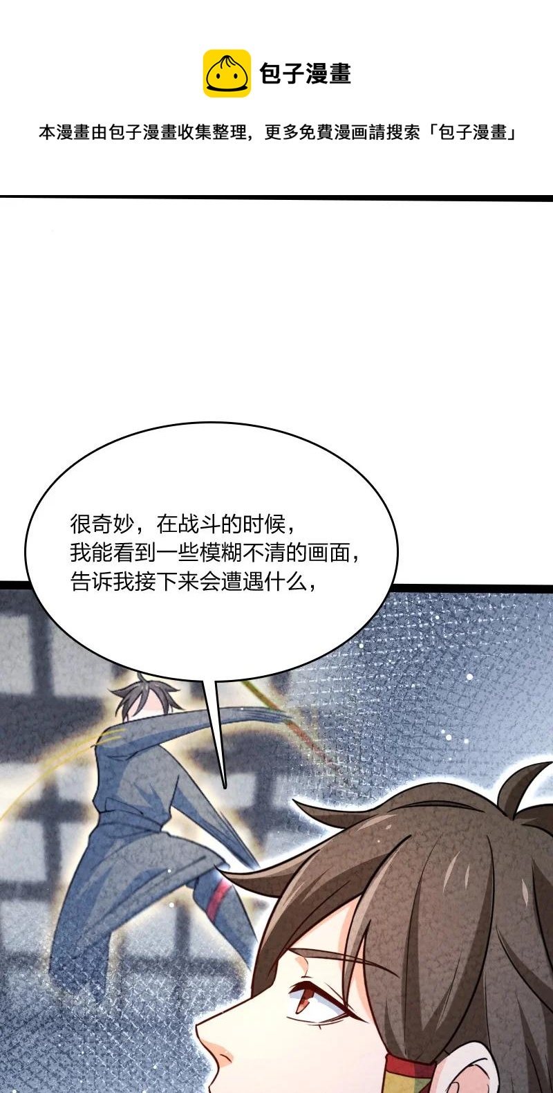 038 能吃多少吃多少60