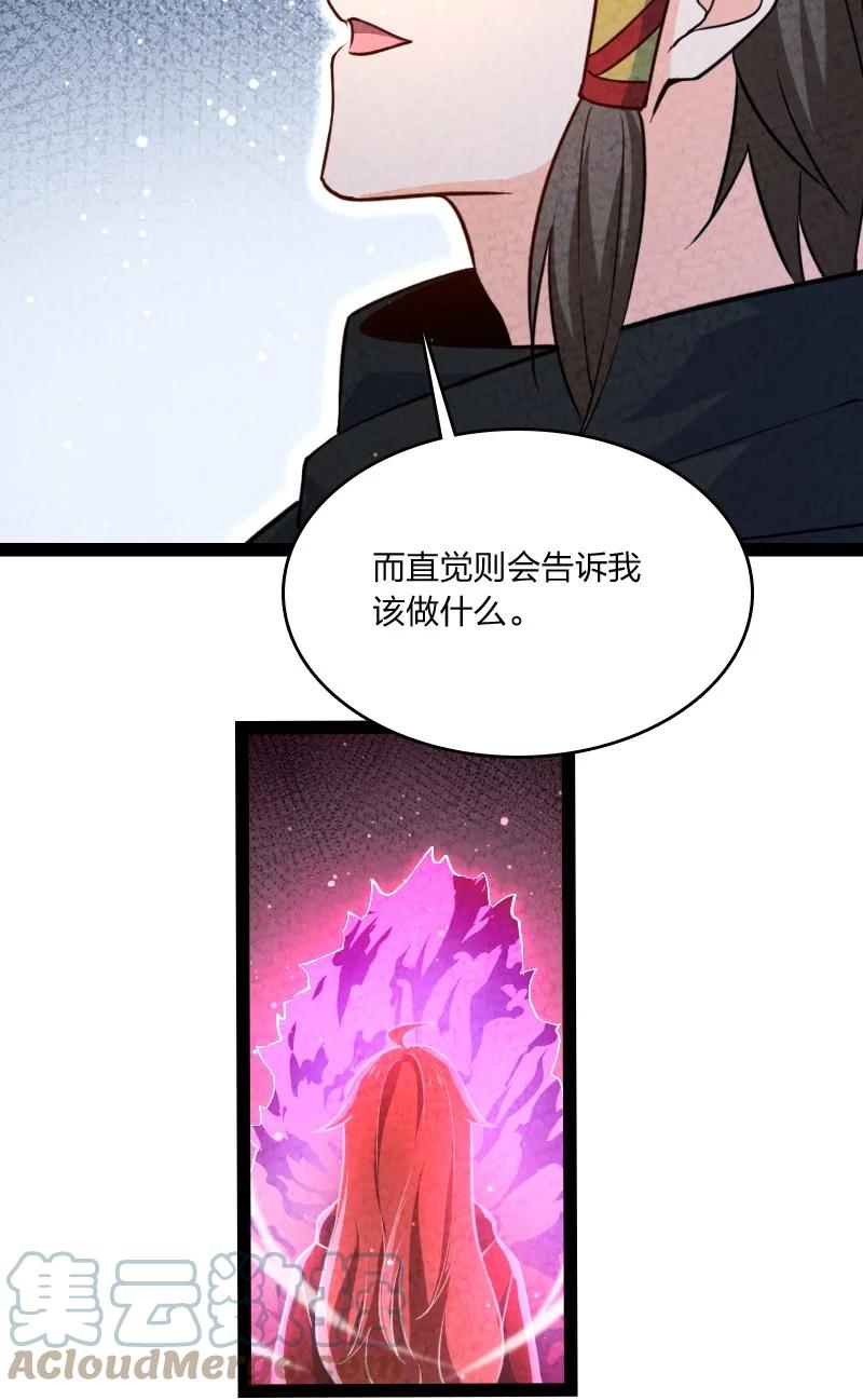 038 能吃多少吃多少61