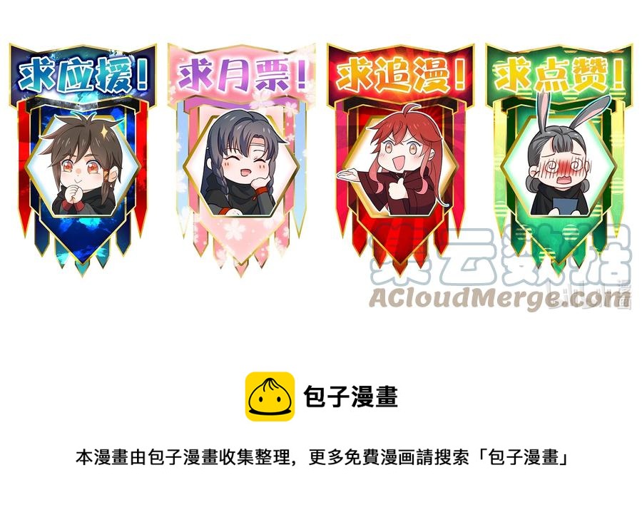 038 能吃多少吃多少67