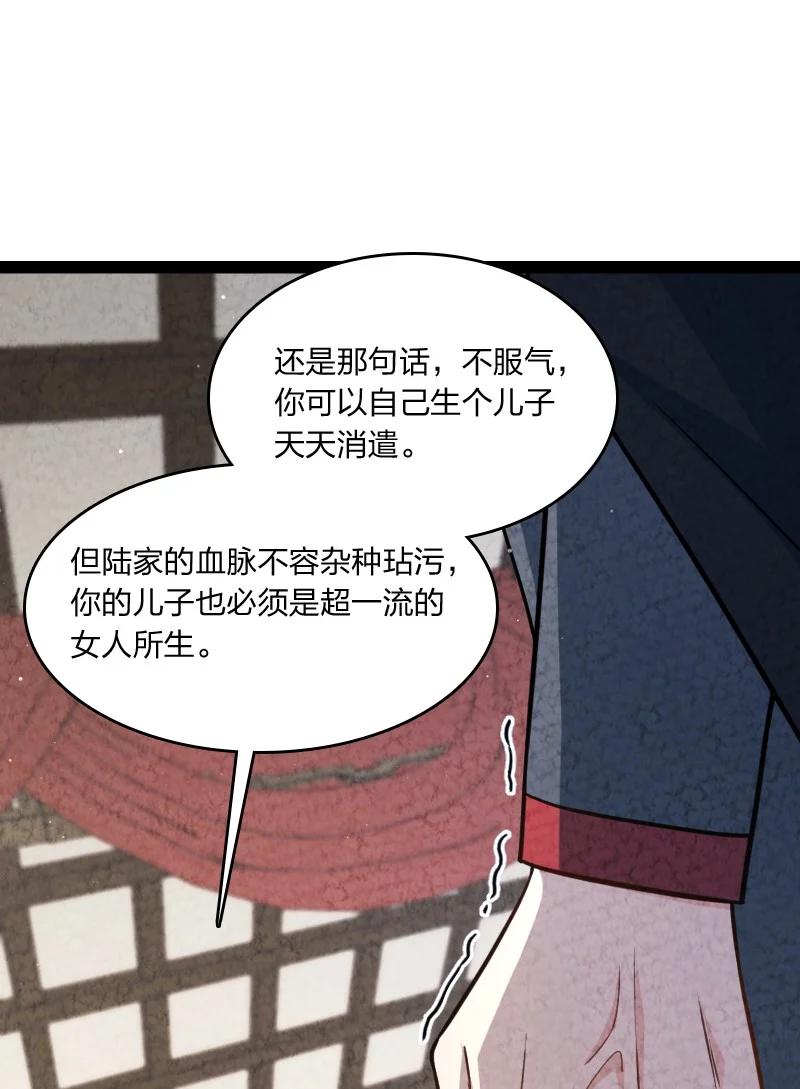 038 能吃多少吃多少7