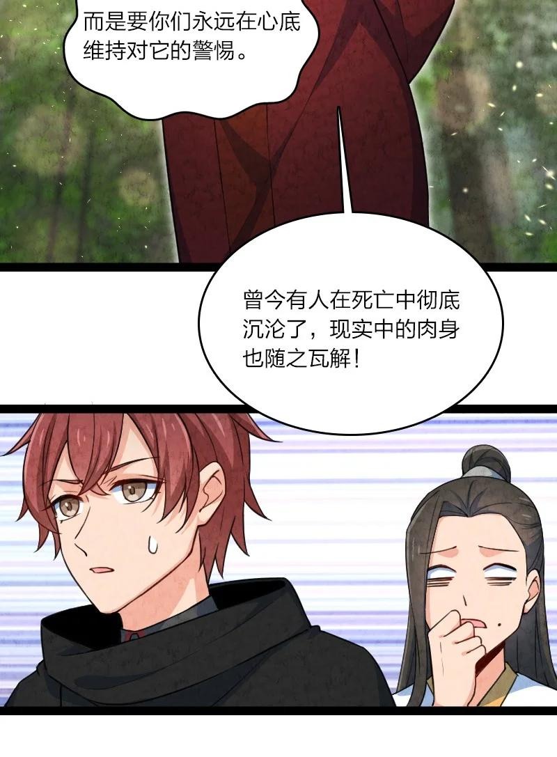 044 连升三级10