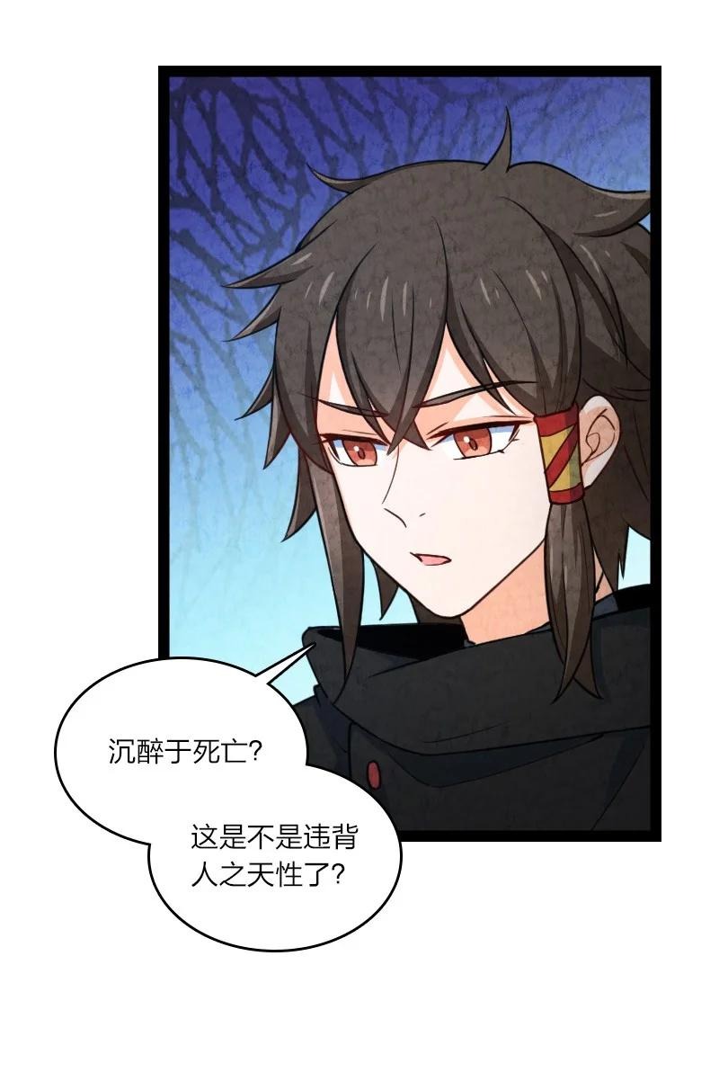 044 连升三级11