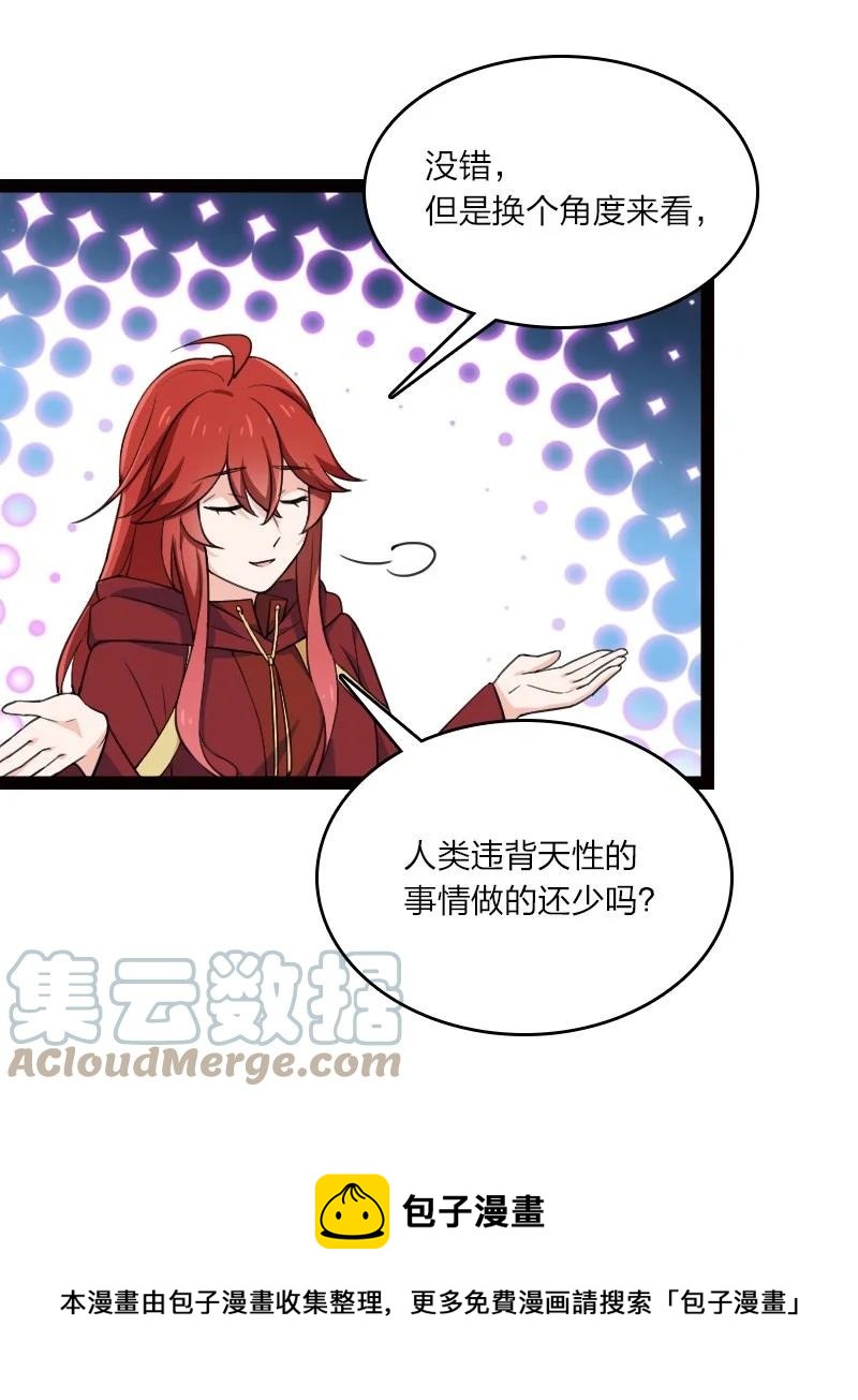044 连升三级12