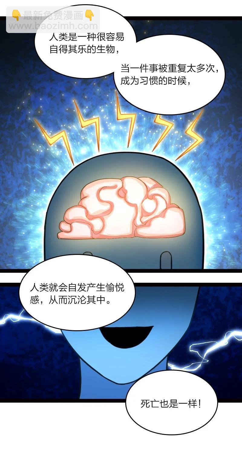 044 连升三级14