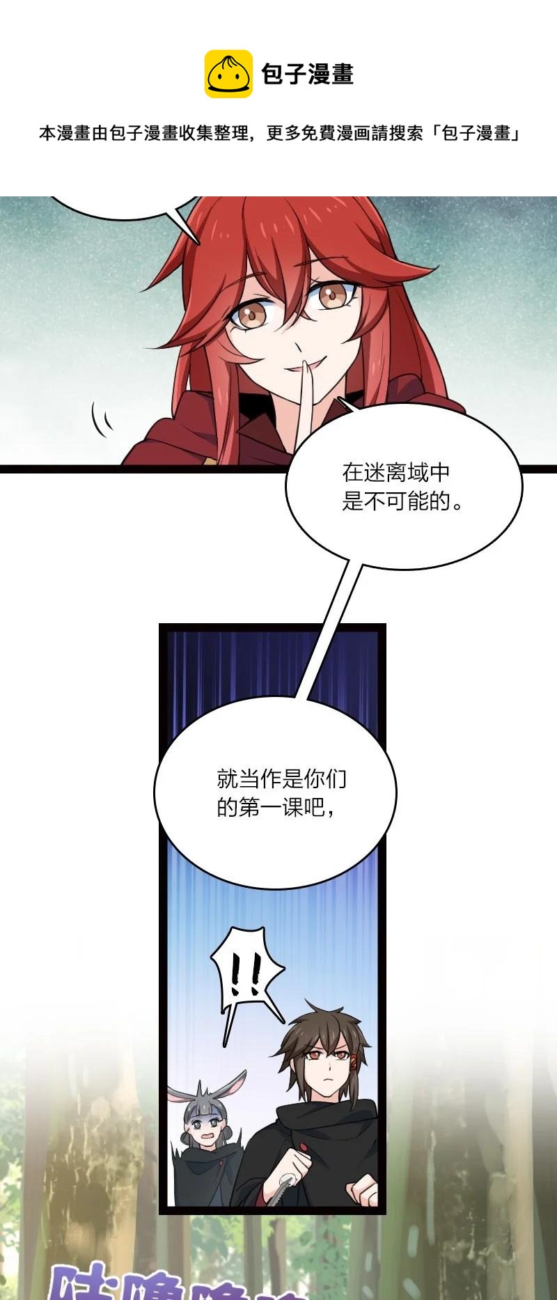 044 连升三级16
