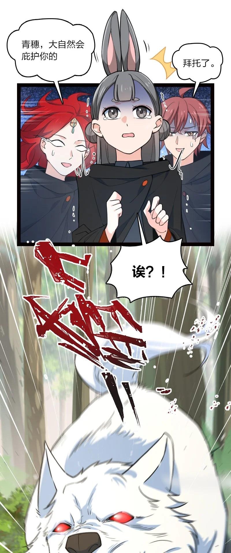 044 连升三级19