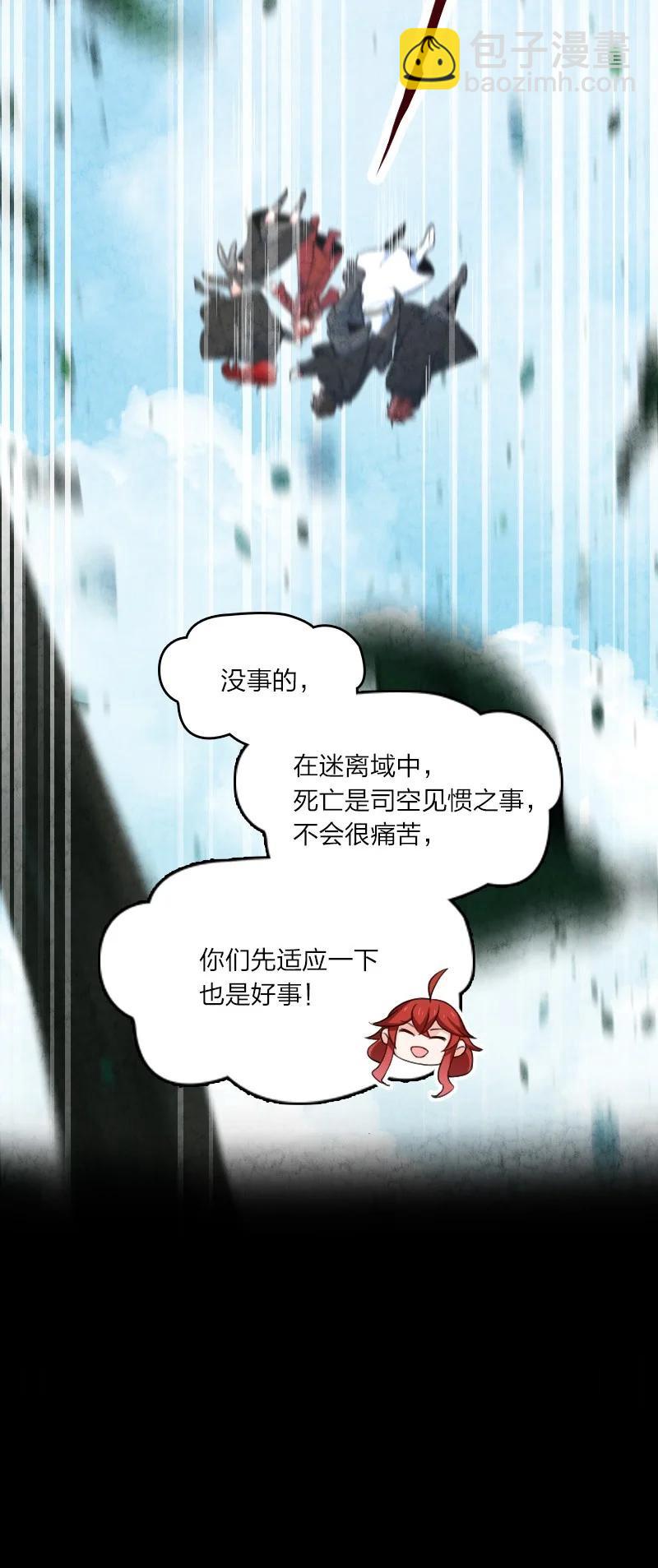 044 连升三级2