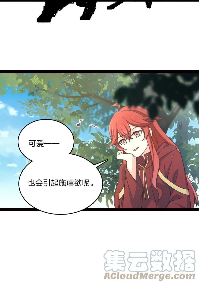 044 连升三级21