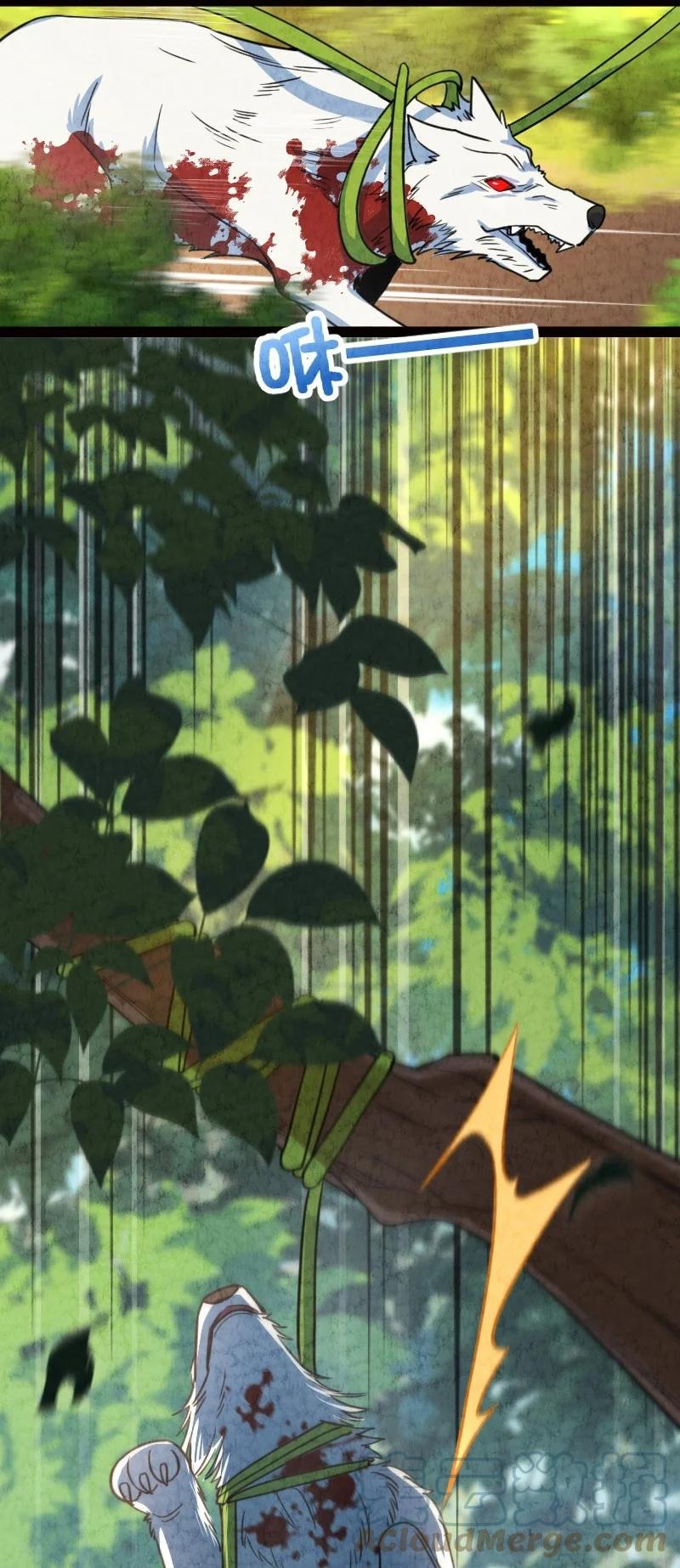044 连升三级30