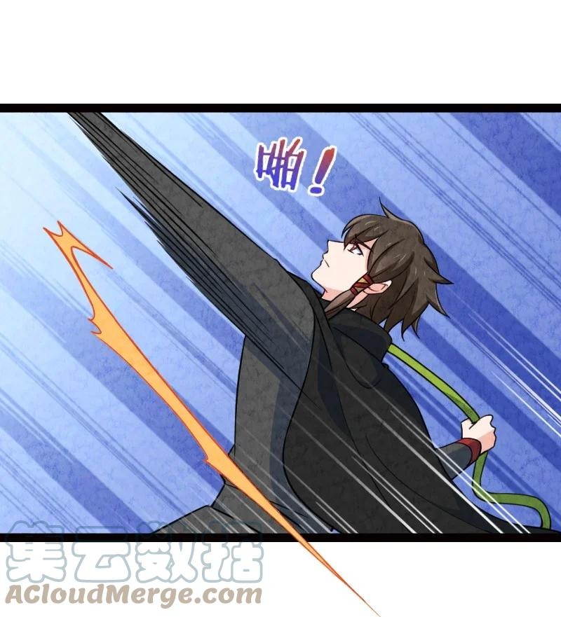 044 连升三级33