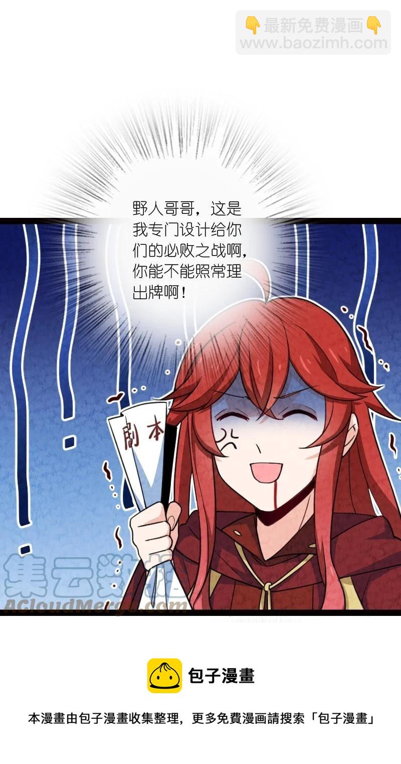 044 连升三级36