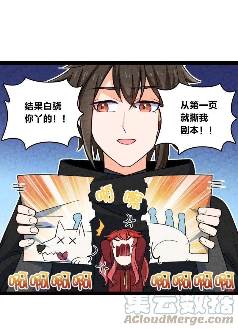 044 连升三级39