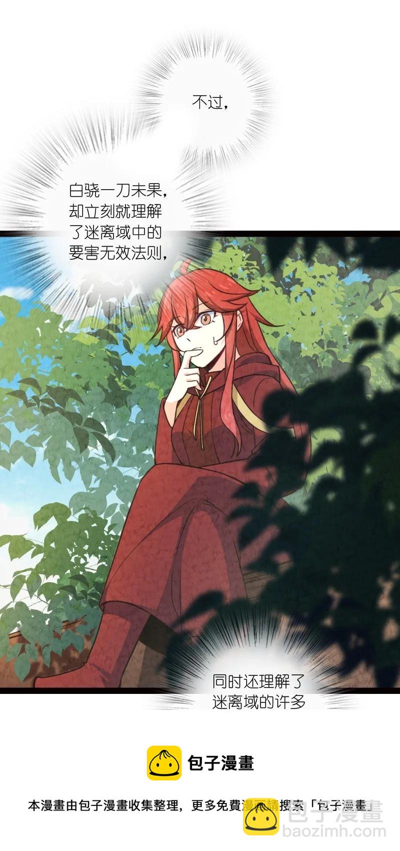 044 连升三级40