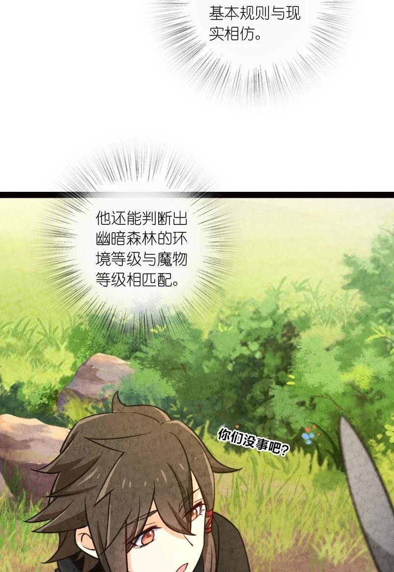 044 连升三级41