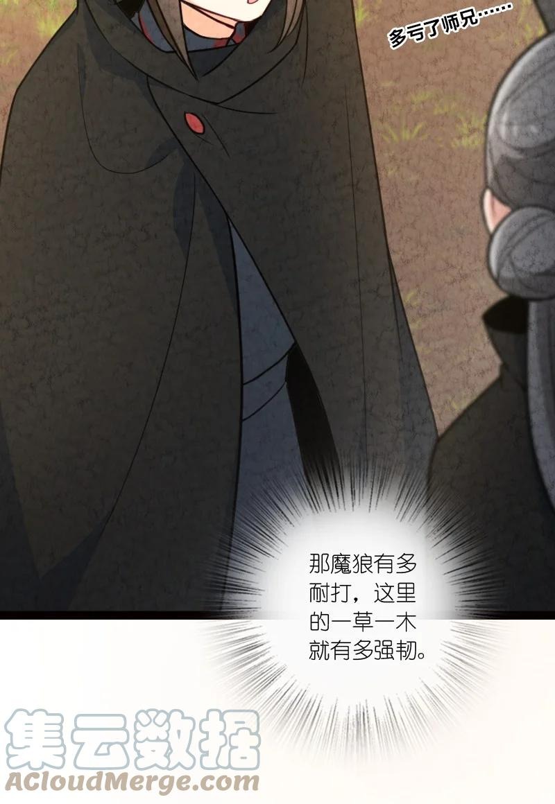 044 连升三级42