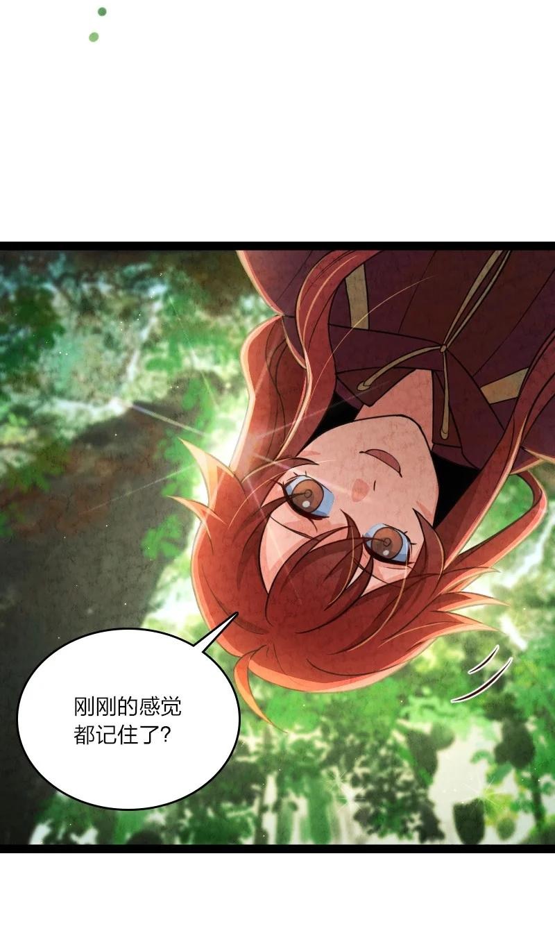 044 连升三级5