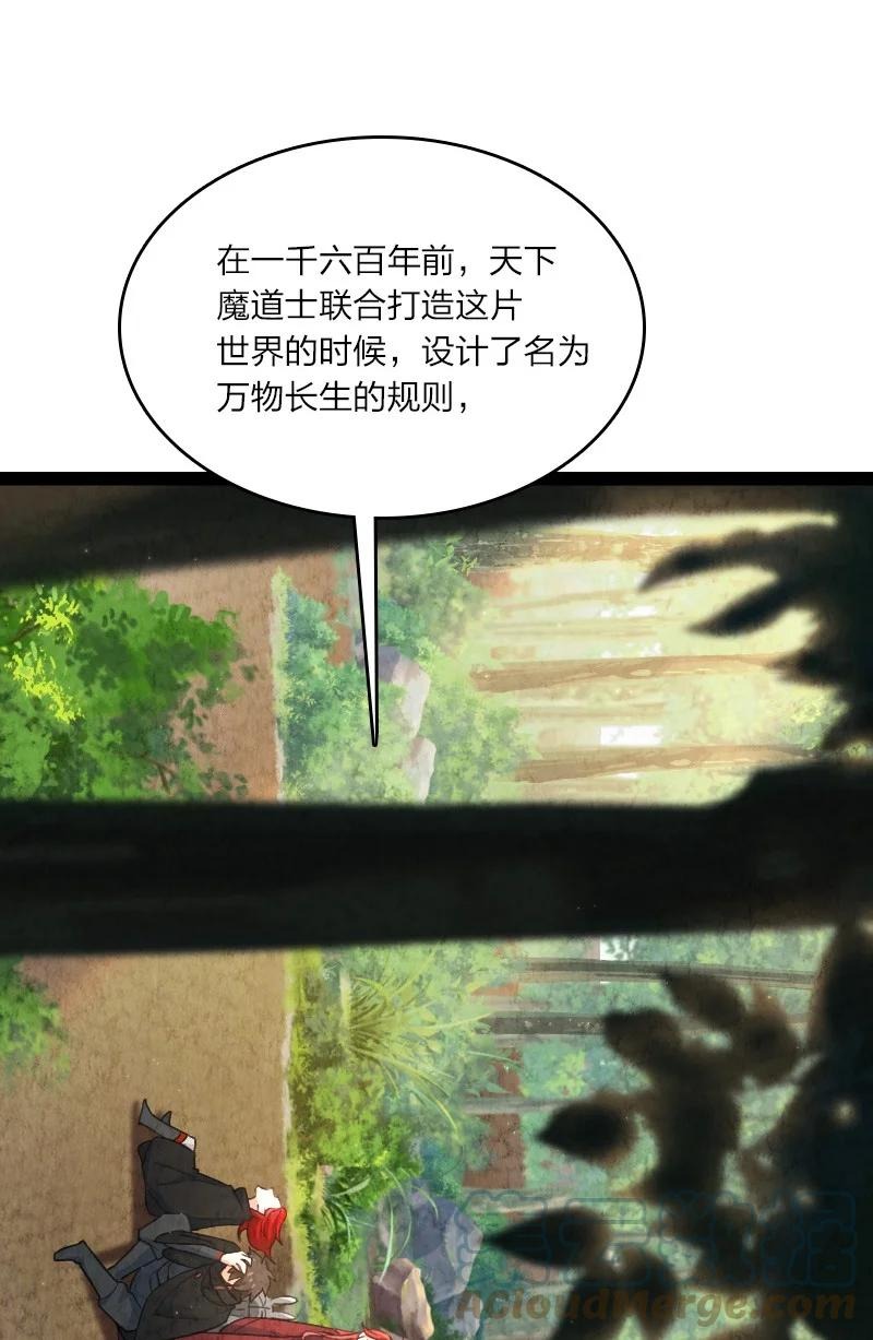 044 连升三级6