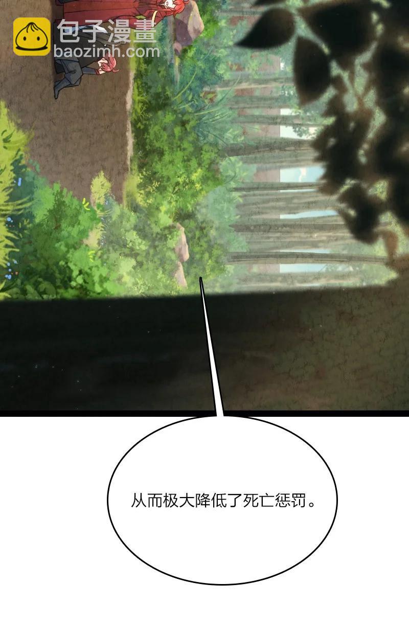 044 连升三级7