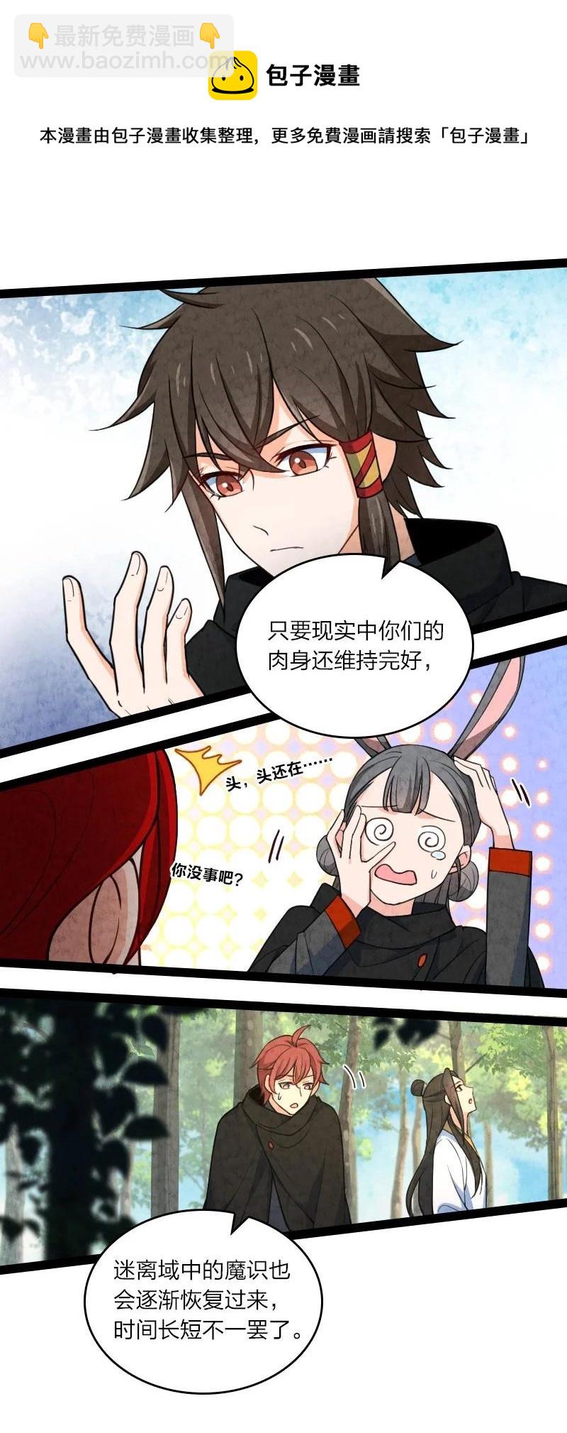 044 连升三级8