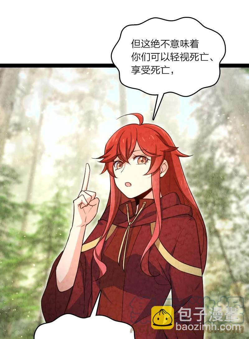 044 连升三级9